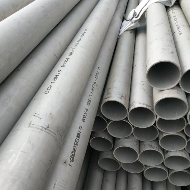 山東不銹鋼管廠低價(jià)供貨商