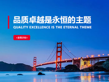 縫鋼管的清洗步驟標準